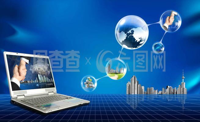 计算机科技 数字时代的引擎与未来