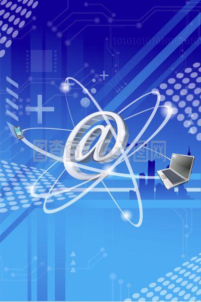 蓝色地球 计算机科技的演进与未来展望